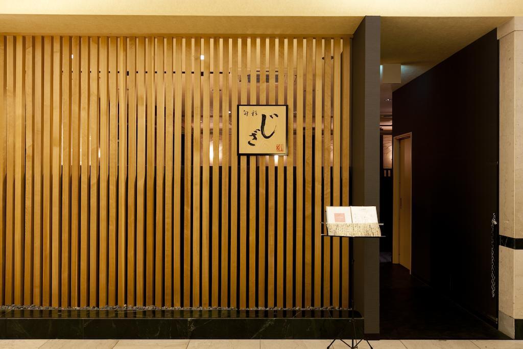 Station Hotel Au Tsu Buitenkant foto